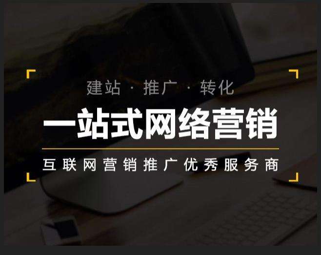 玉树企业如何怎么利用网络推广抓取潜在客户