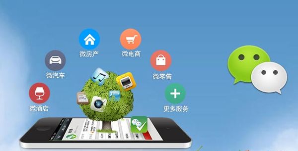 玉树分析企业微信公众号平台开发的优势有哪些？