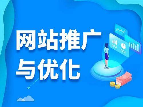 玉树电商类网络推广如何做才有更好的效果