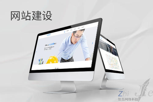 玉树网站建设公司分析网页设计如何提升吸引力
