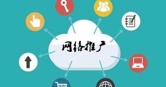 玉树传统企业做网络推广应该要明白这3个重要问题