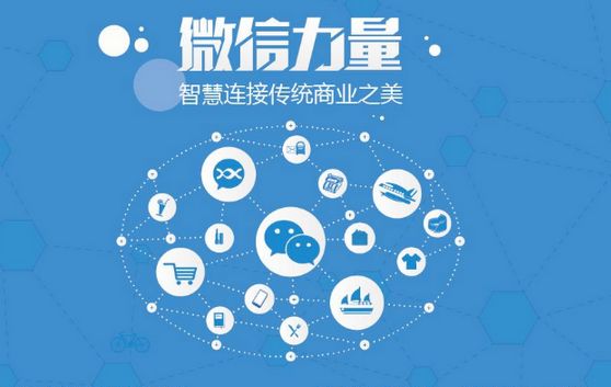 玉树微信开发可以帮助企业解决哪些难题？如何做呢？