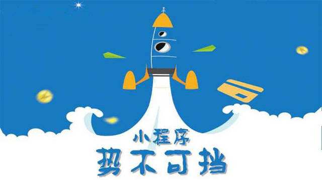 玉树微信小程序开发如何助力传统零售商突破经营难题
