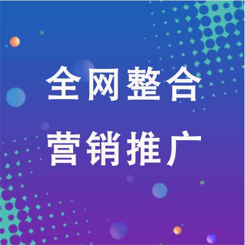 玉树企业网络推广老是没有客户的原因是什么呢