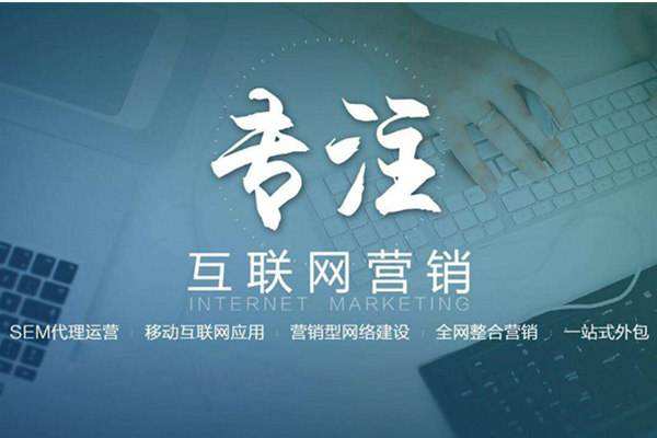 玉树电商行业做网络推广需要具备的条件有哪些