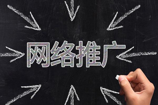 玉树网络推广公司介绍几个企业软文推广的发布平台