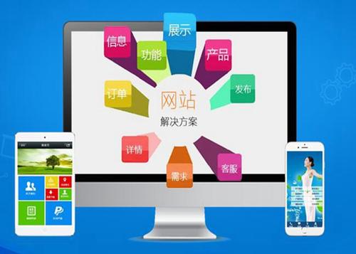 玉树如何进行网站设计才能突出产品的优势