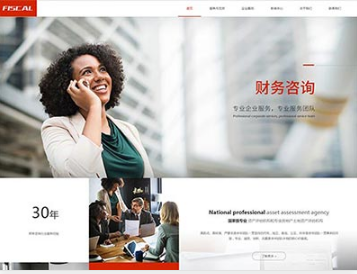 玉树金融财务