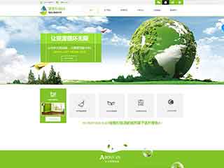 玉树环保企业网站网站建设,网站制作,环保企业响应式